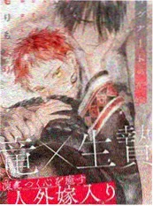 梨泰院Class