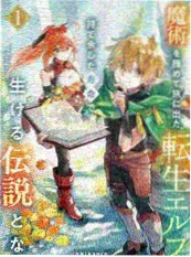 他人即地狱